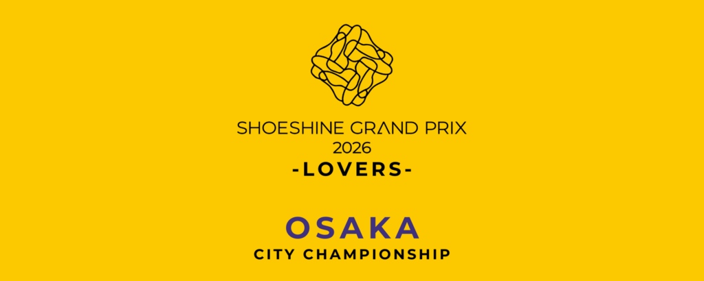 CITY CHAMPIONSHIP大阪2026