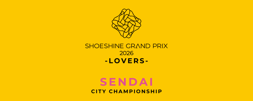 CITY CHAMPIONSHIP仙台2026