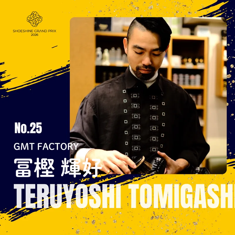 No.25 冨樫 輝好（GMT FACTORY）SHOESHINE GRAND PRIX 2026 決勝大会 出場者